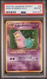 Dark Slowbro