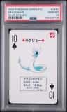 Dragonair