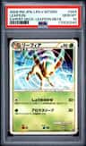 Leafeon
