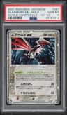 Skarmory Ex