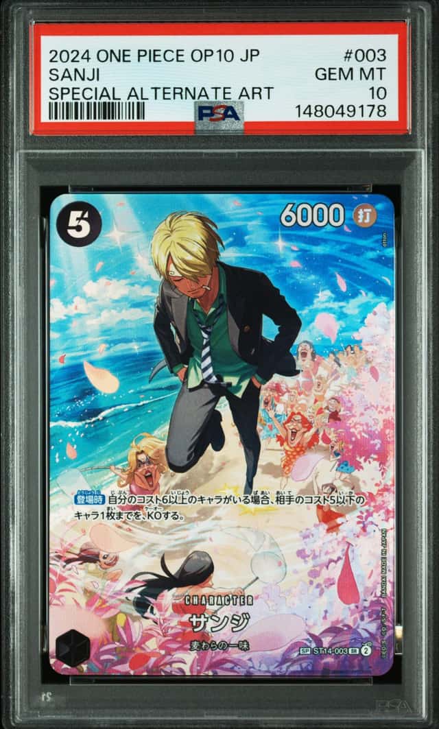Sanji