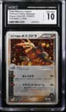 Team Magma'S Aggron