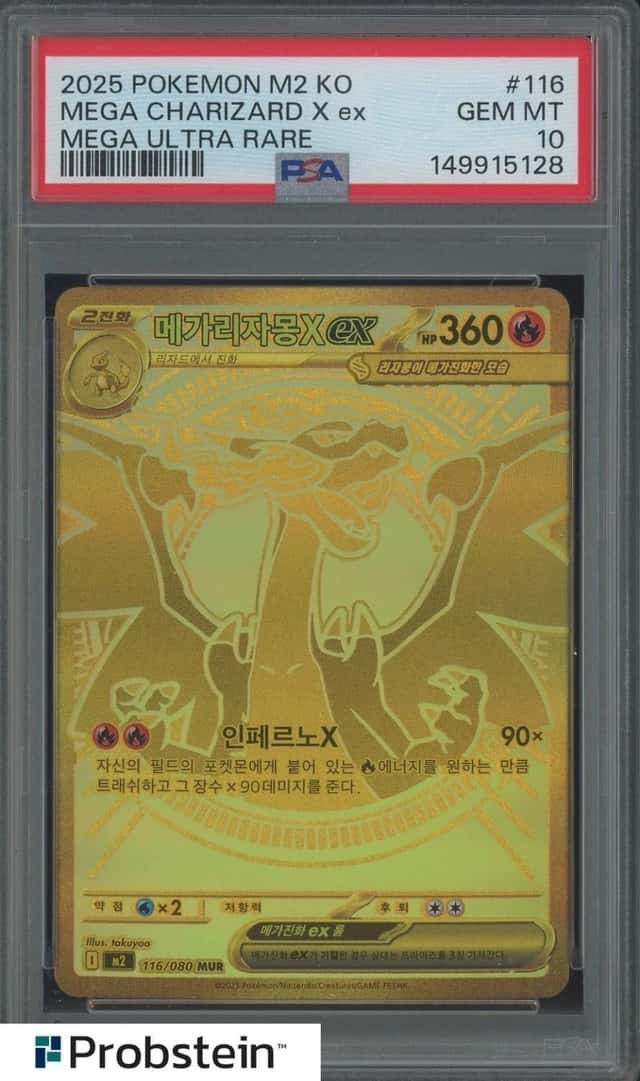MEGA CHARIZARD X ex