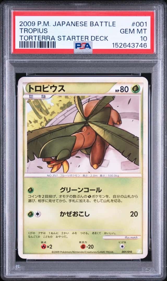 Tropius