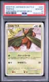 Tropius