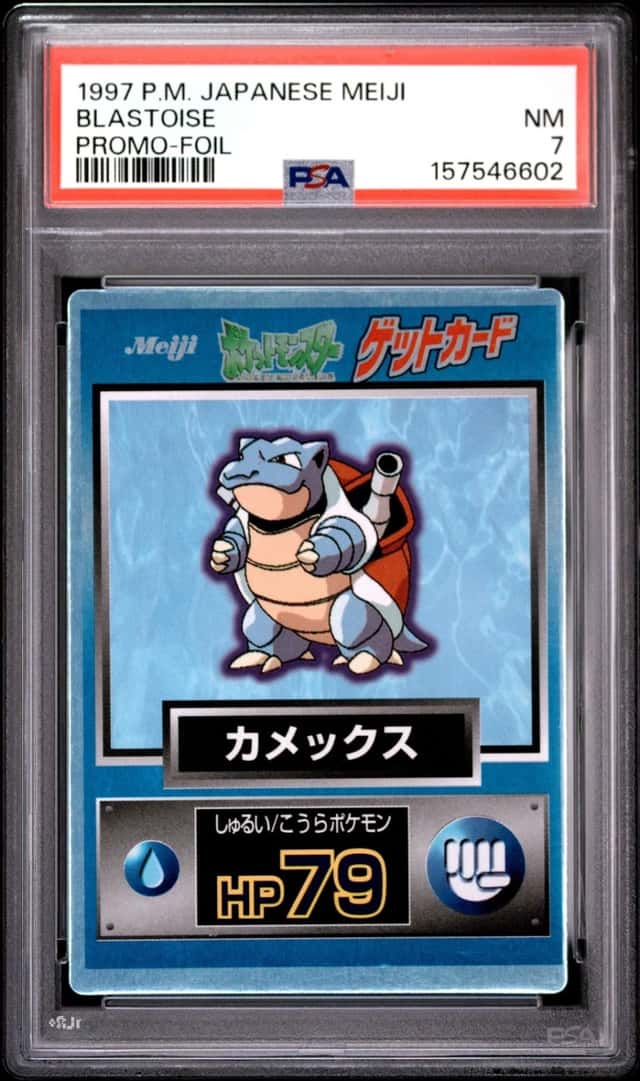Blastoise