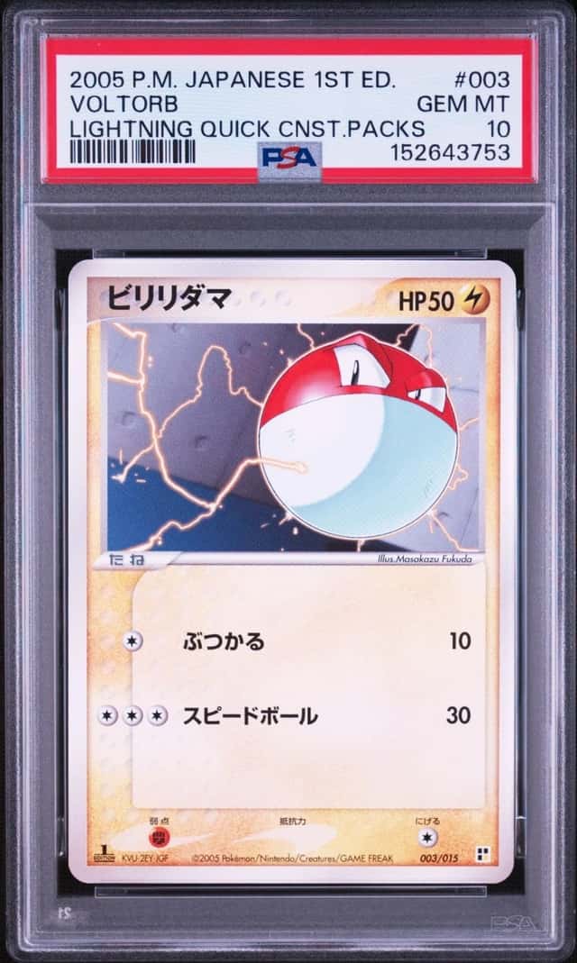 Voltorb