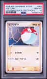 Voltorb
