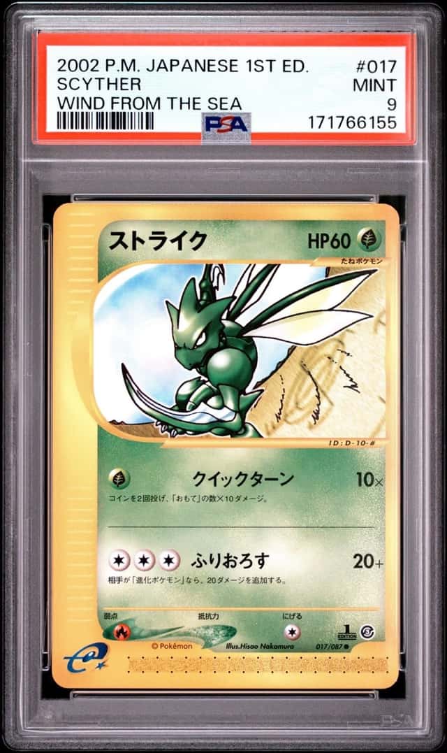 Scyther