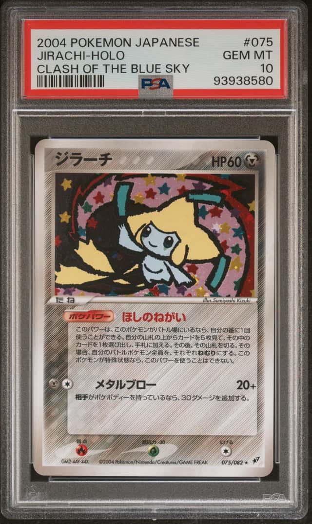 Jirachi