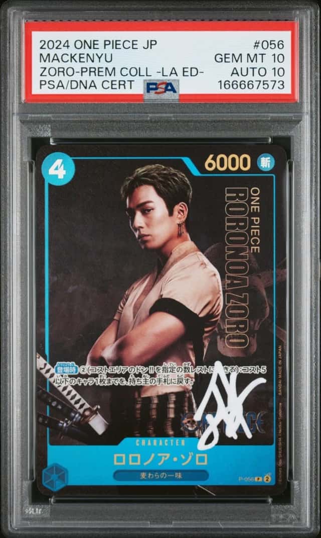 Mackenyu