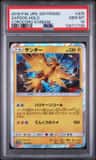 Zapdos
