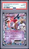 Hoopa Ex