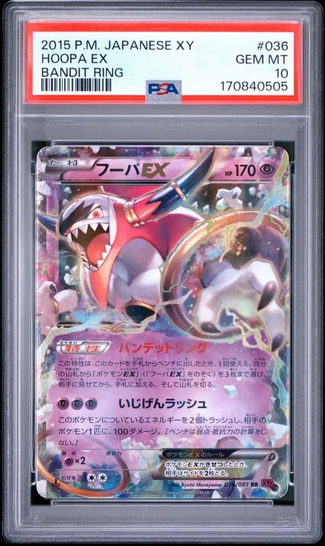 Hoopa EX