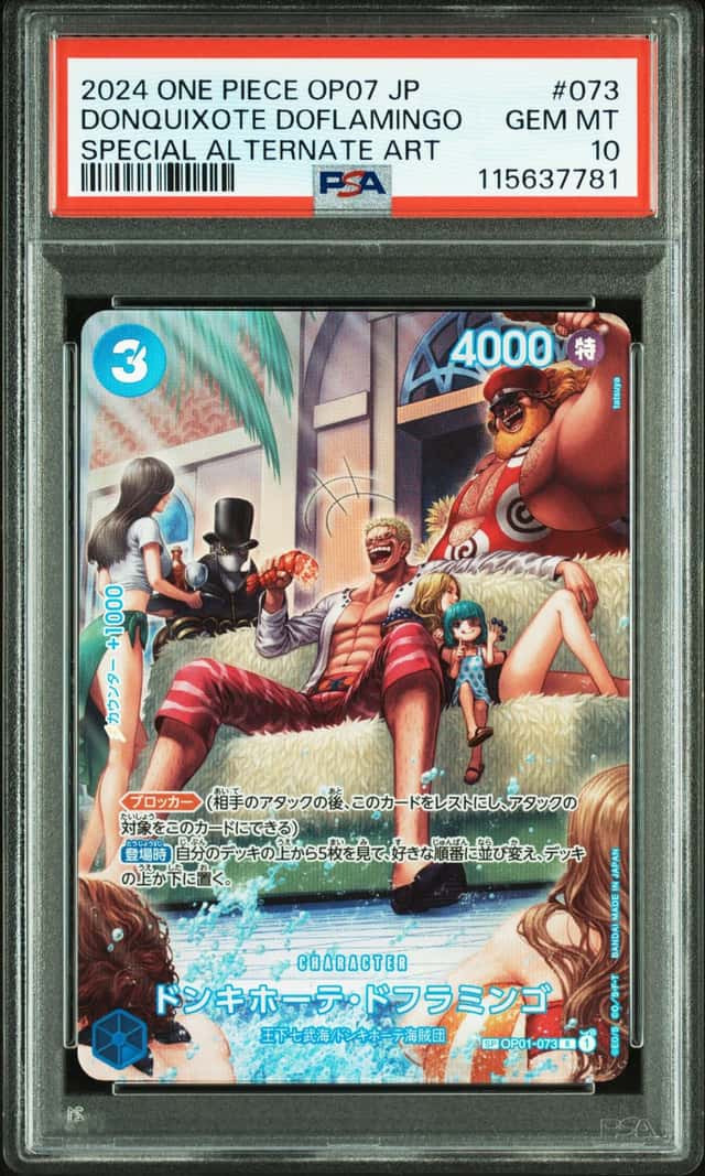 Donquixote Doflamingo