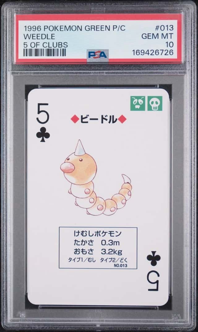 Weedle