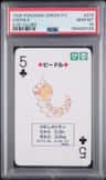 Weedle