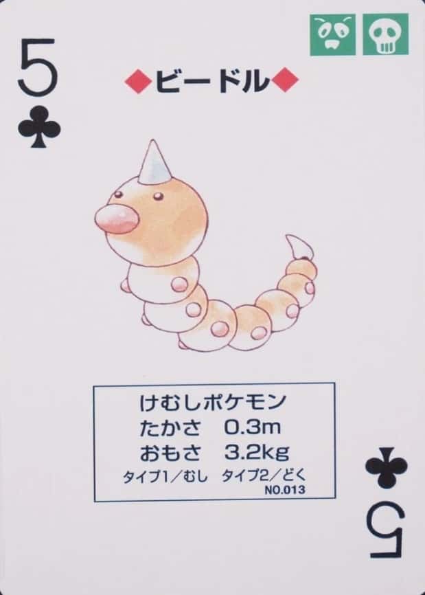 5 Of Clubs