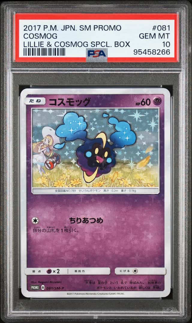 Cosmog