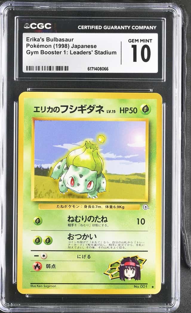 Erika's Bulbasaur
