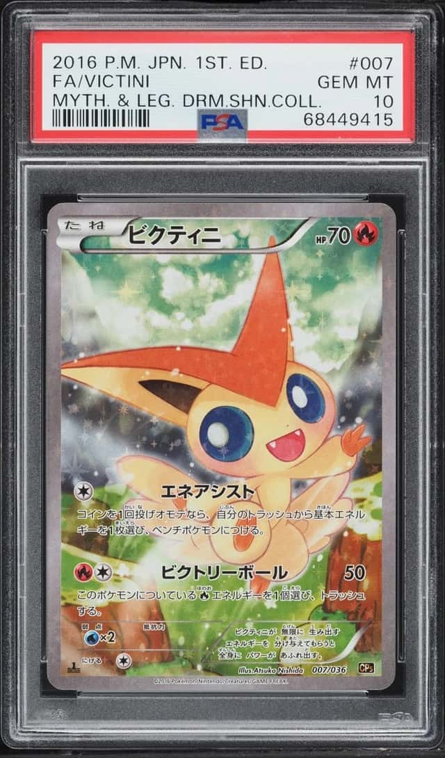Victini