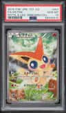 Victini