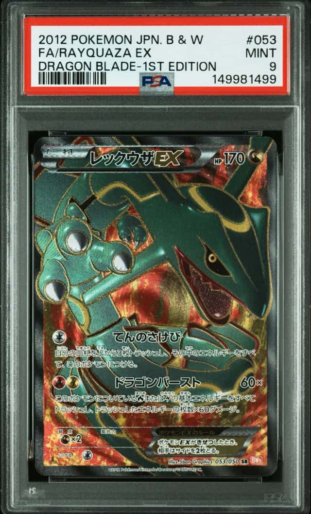 Rayquaza EX