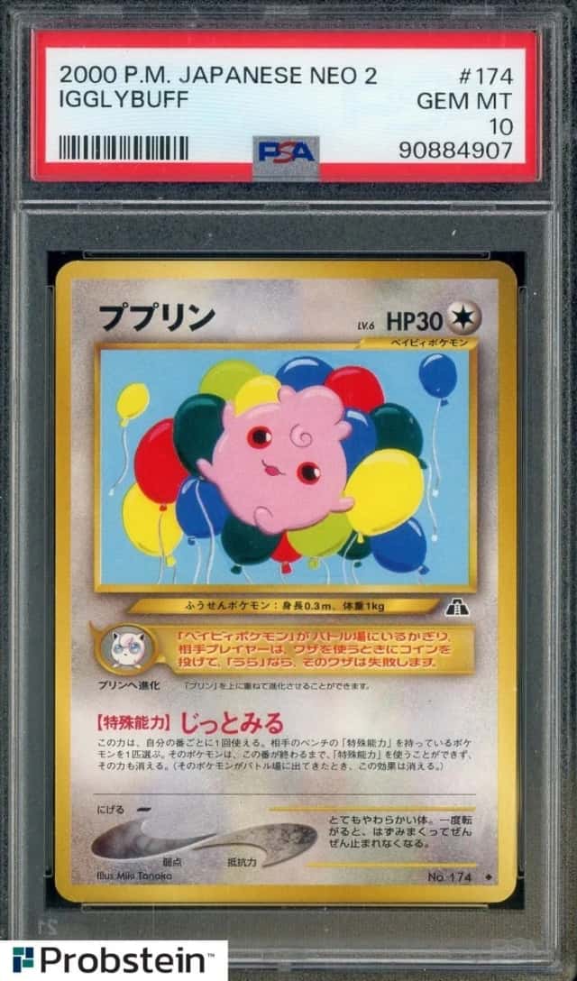 Igglybuff