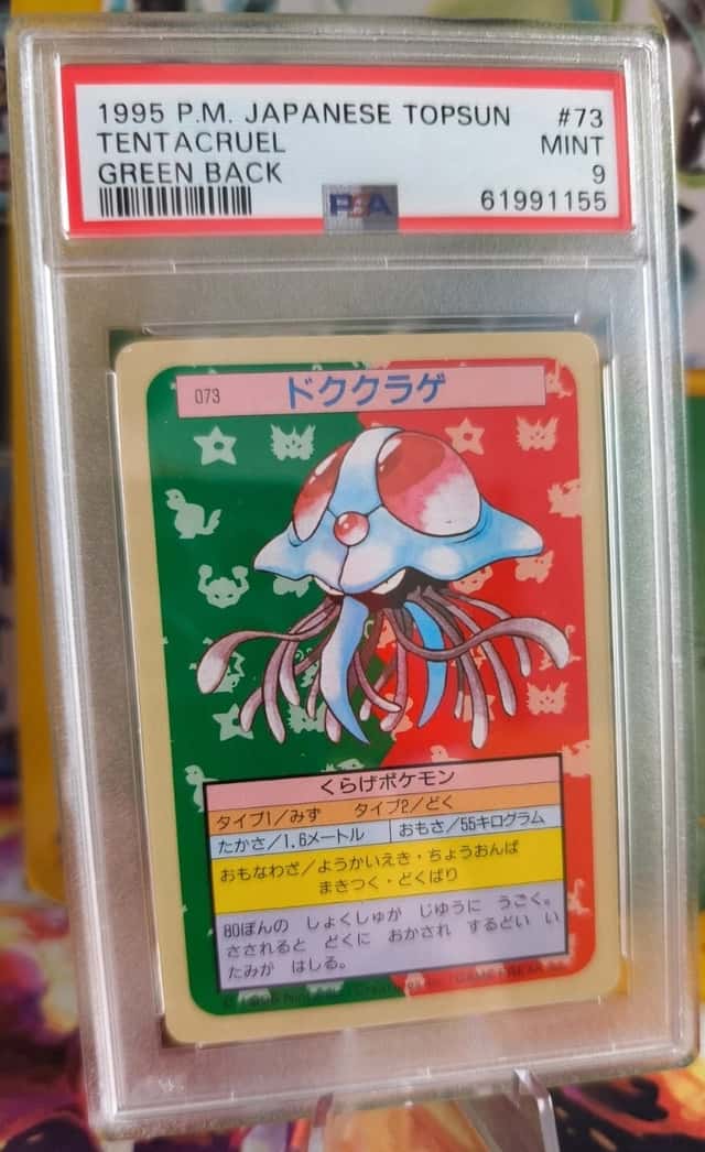 Tentacruel