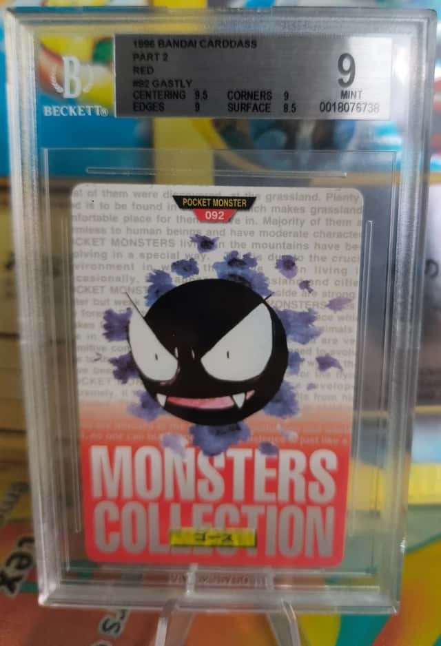 Gastly