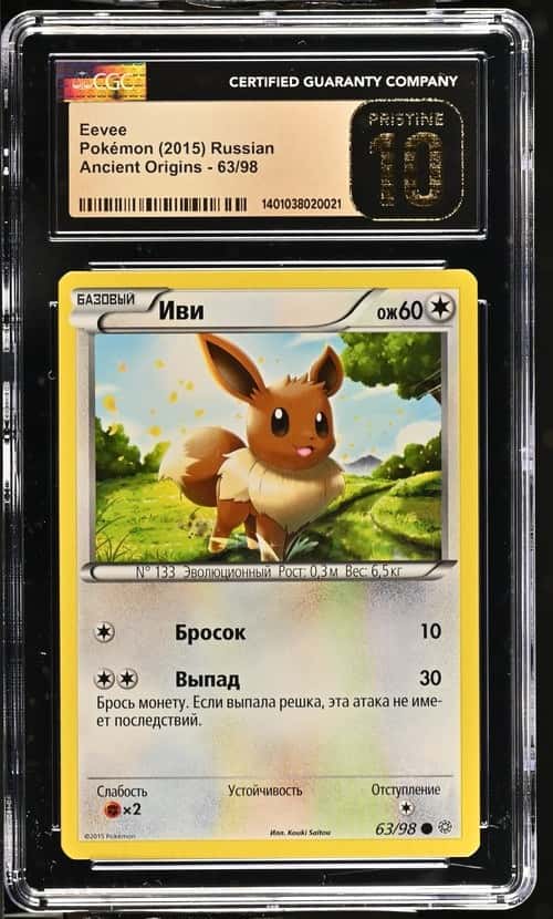 Eevee