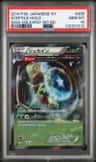 Sceptile