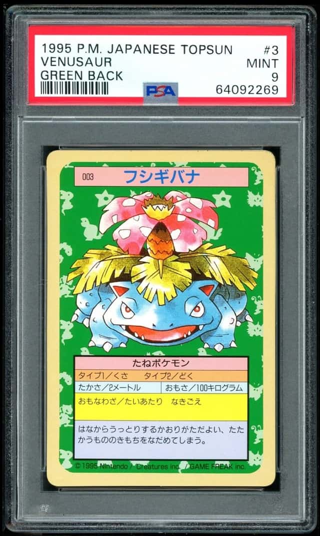 Venusaur