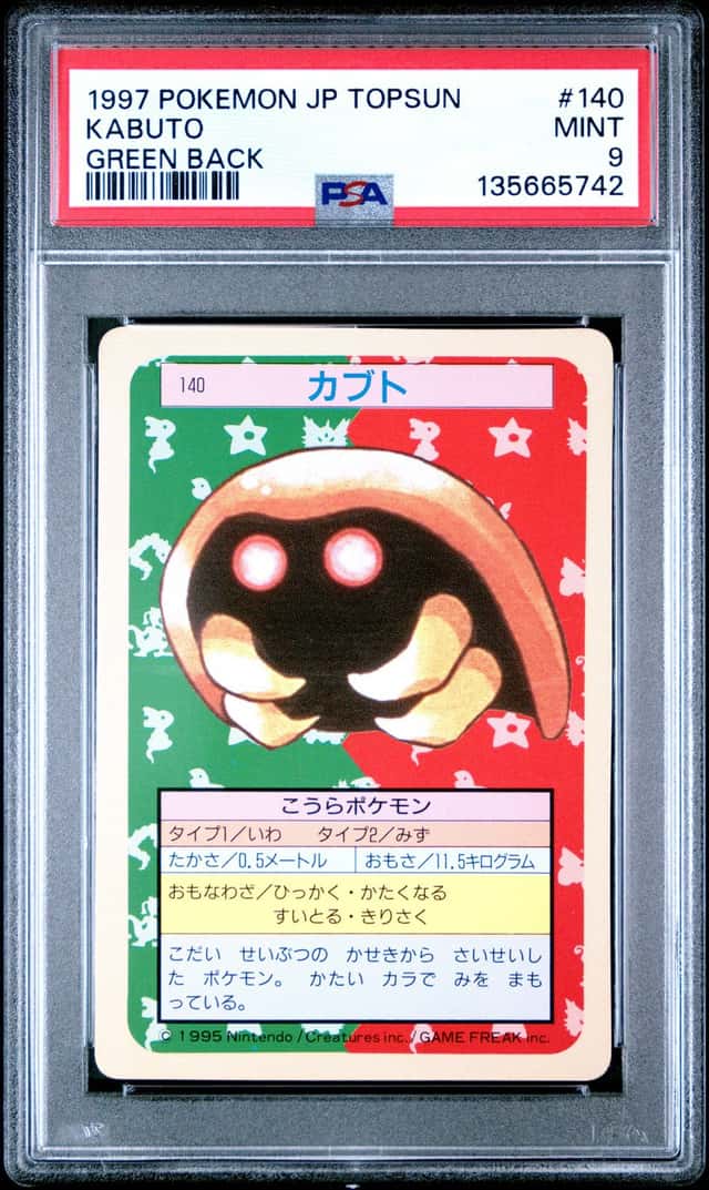Kabuto