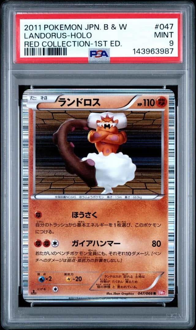 Landorus