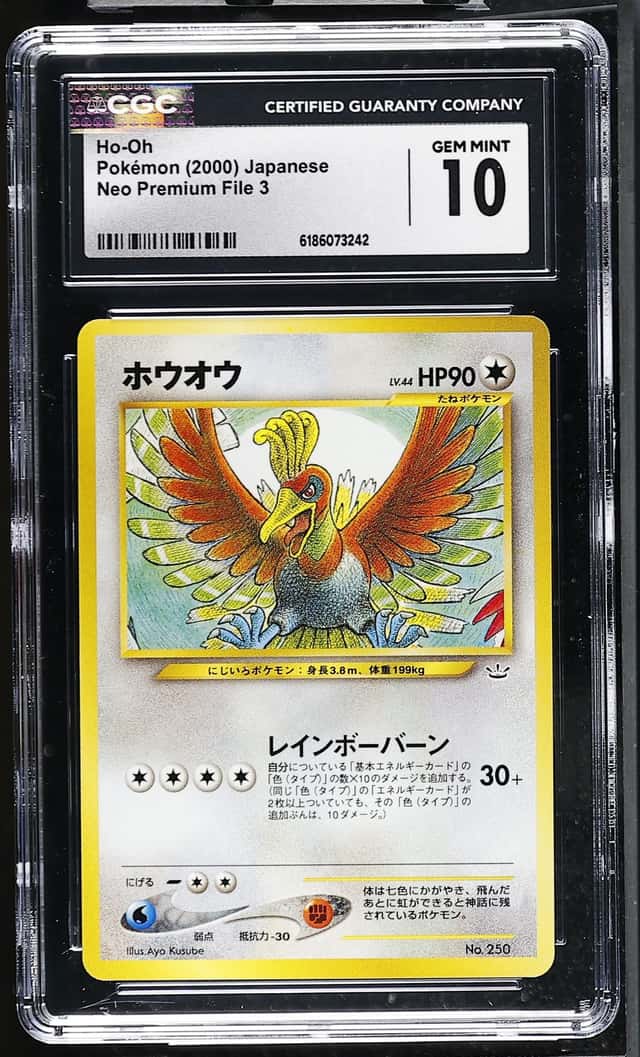 Ho-Oh