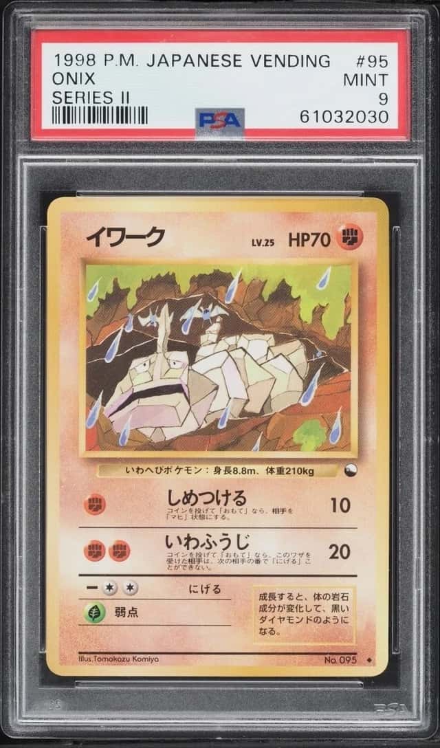 Onix