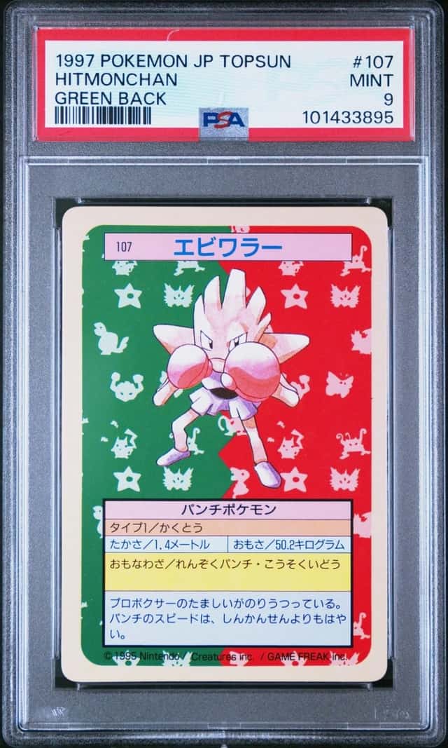 Hitmonchan