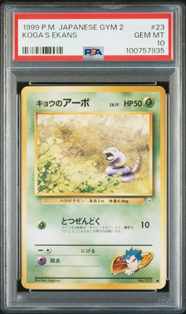Koga's Ekans