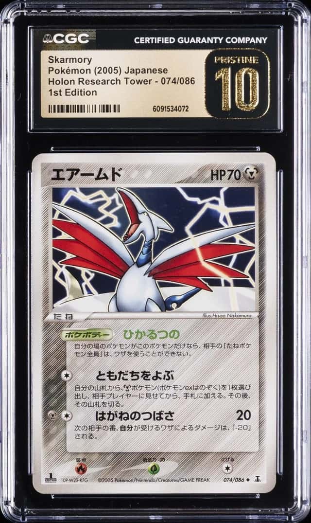 Skarmory