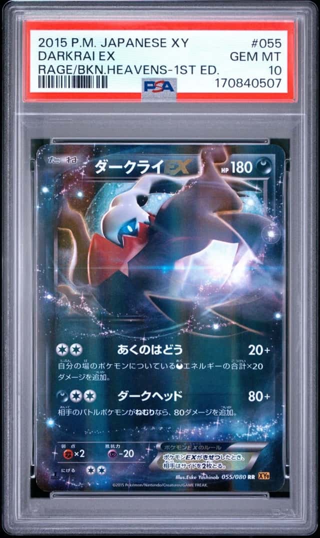 Darkrai EX