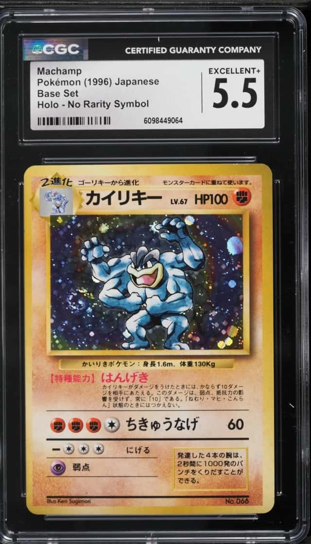 Machamp