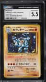 Machamp