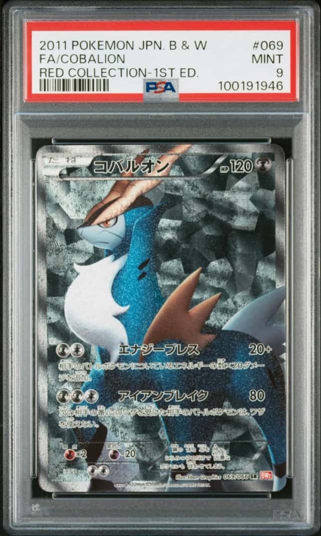 Cobalion