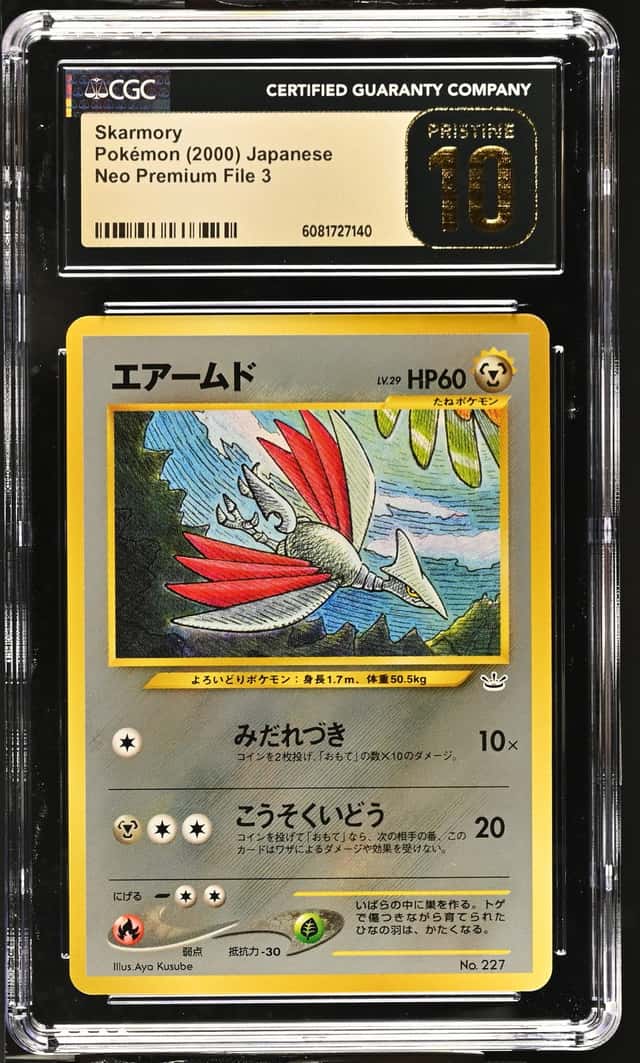 Skarmory