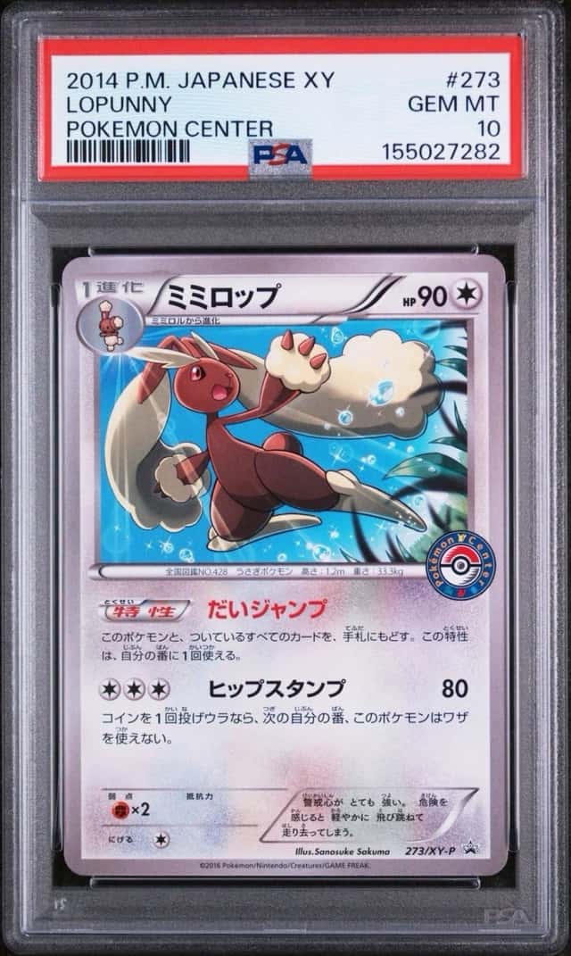 Lopunny
