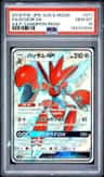 Scizor Gx