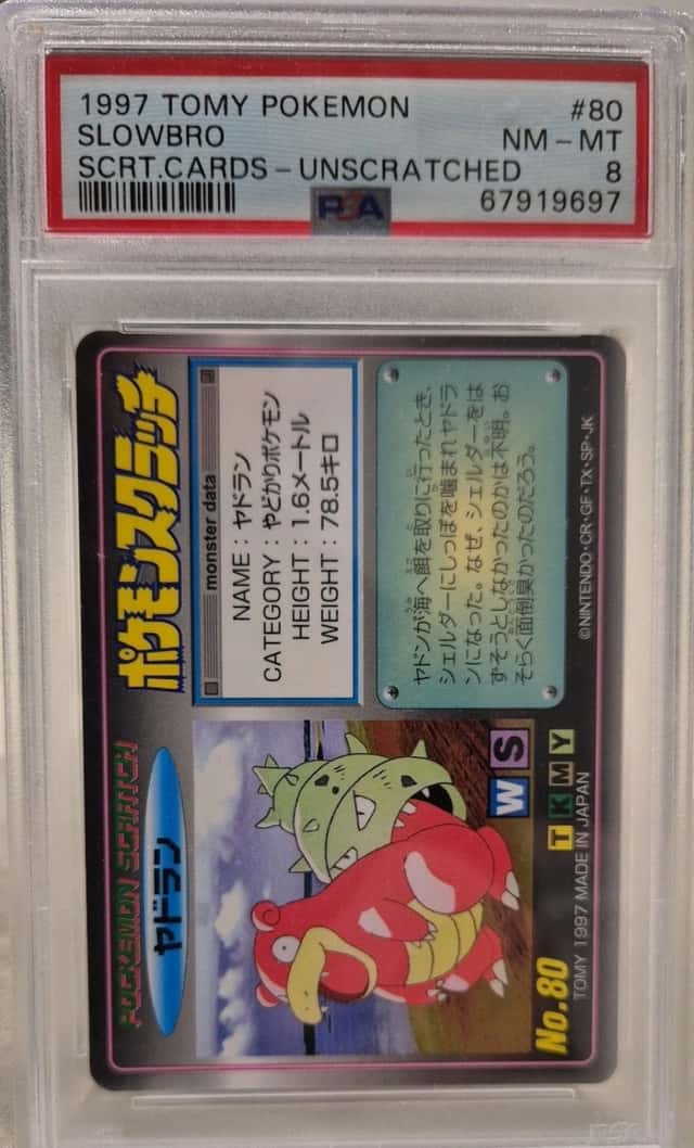 Slowbro
