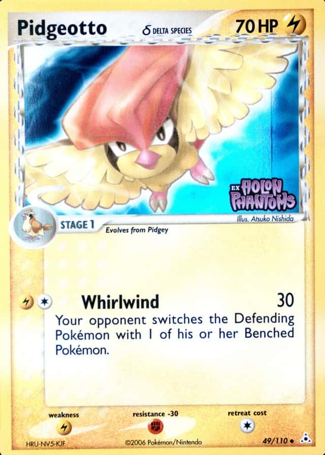 Reverse Holo
