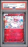 Diancie